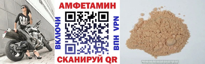 Амфетамин Розовый  даркнет сайт  mega ONION  Донской 