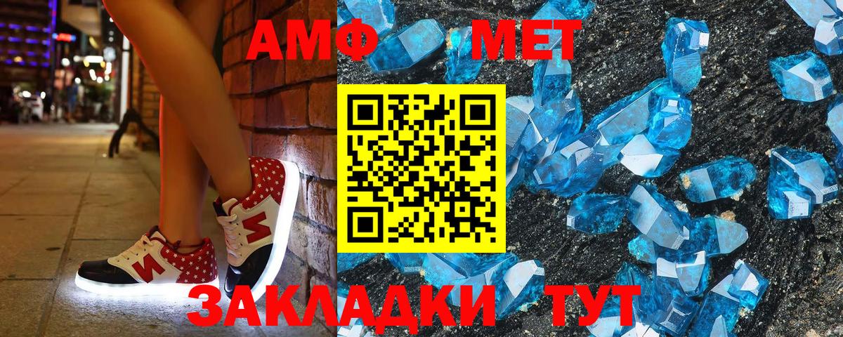 Амфетамин 98% Донской