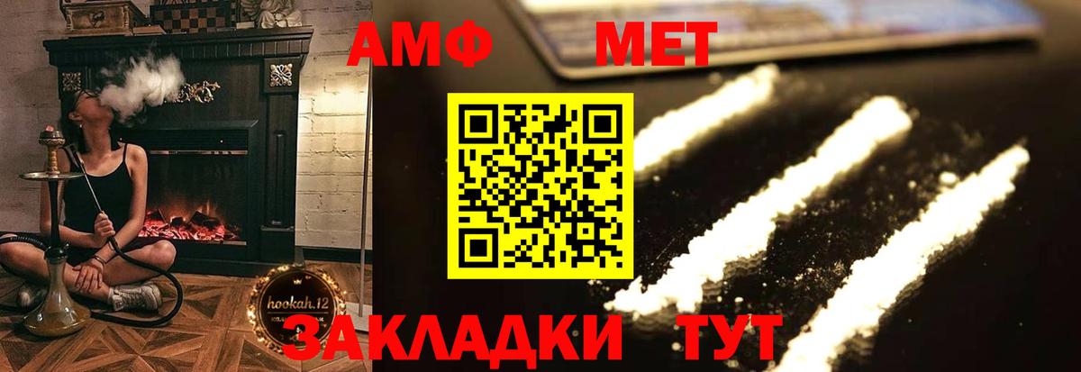 Донской  МЕГА ONION  АМФЕТАМИН  Вход с VPN  АМФЕТАМИН 98% 