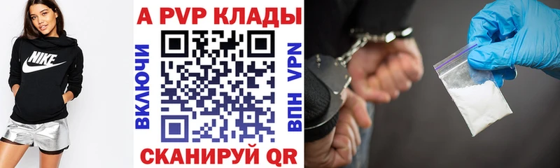 Alfa_PVP мука  купить наркотик  Донской 