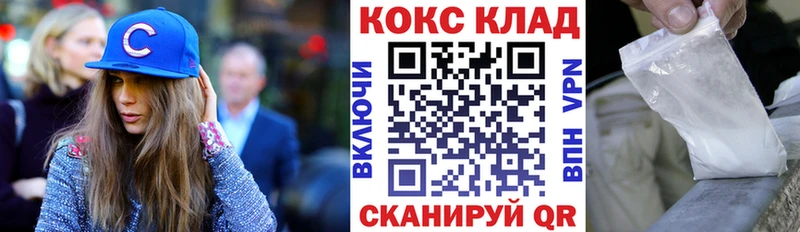 COCAIN Fish Scale  Донской 