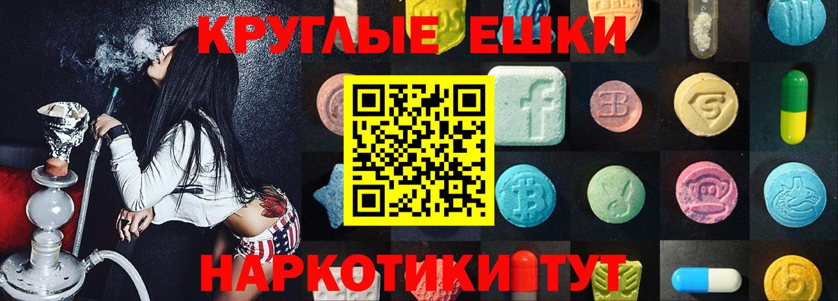 Ecstasy  Ecstasy диски  ЭКСТАЗИ Punisher  Вход с VPN  Донской 