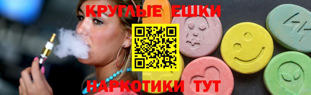 Ecstasy mix Донской