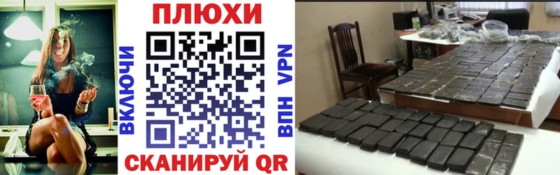 Гашиш hashish  mega вход  Донской 
