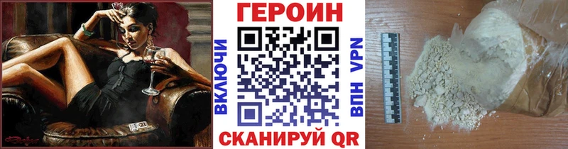 кракен сайт  Донской  Героин VHQ  как найти закладки 