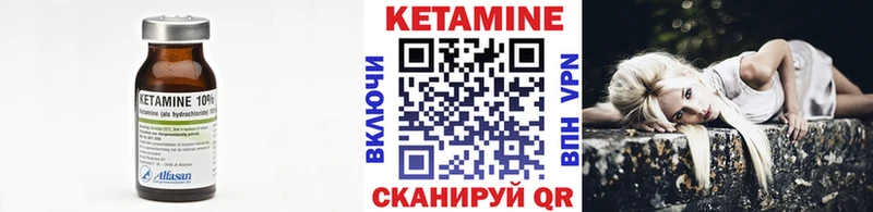 КЕТАМИН ketamine  Донской 
