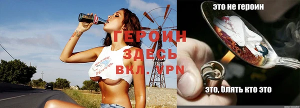 прущая мука Иноземцево