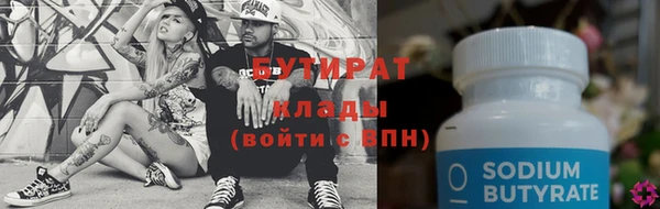 герыч Гусев