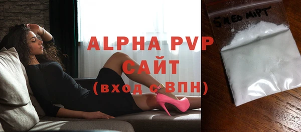 метамфетамин Александровское