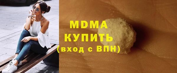 a pvp Гусиноозёрск
