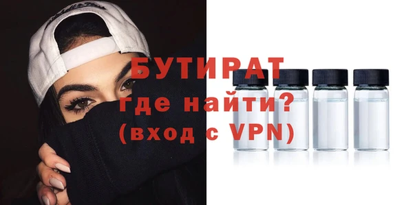 мдпв Гусь-Хрустальный