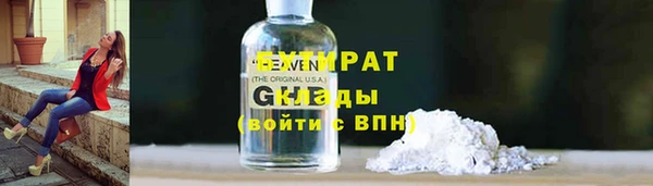 молекула духа Горняк