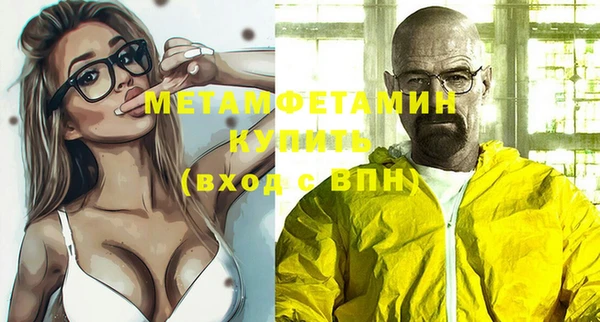 a pvp Гусиноозёрск