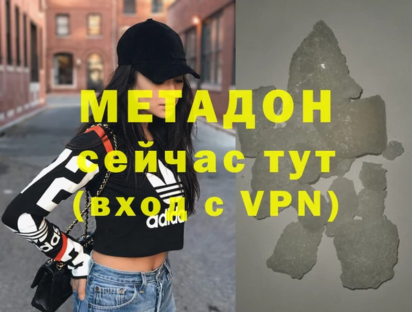 метамфетамин Александровское