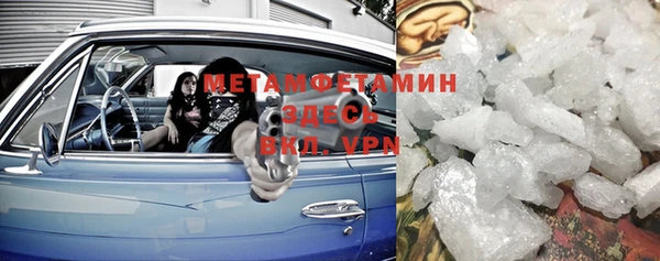мдпв Гусь-Хрустальный