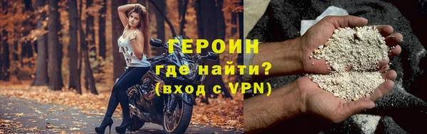герыч Гусев