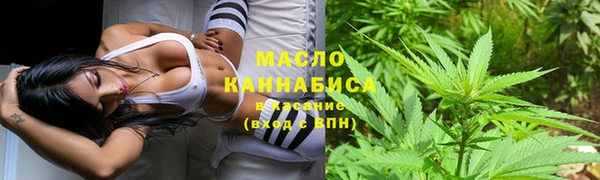 метамфетамин Александровское