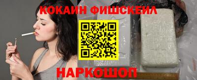 героин Моздок