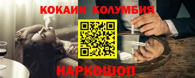 героин Моздок