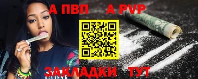 молекула духа Можга