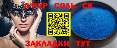 молекула духа Можга