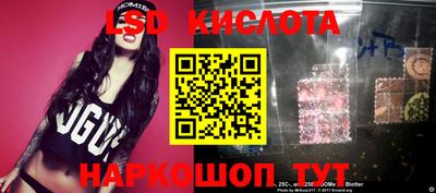 молекула духа Можга