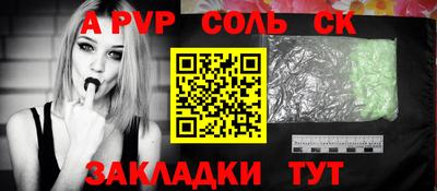героин Моздок