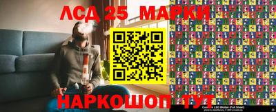 молекула духа Можга