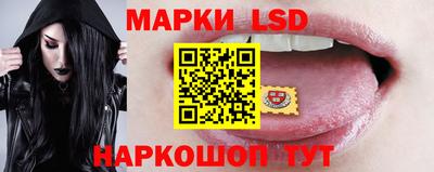 молекула духа Можга