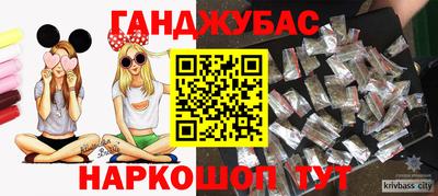 молекула духа Можга