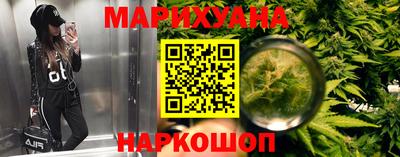 молекула духа Можга
