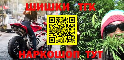 молекула духа Можга