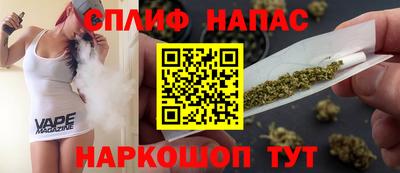 молекула духа Можга