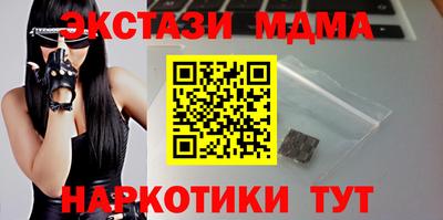 героин Моздок