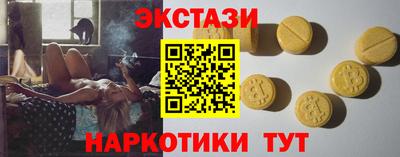 молекула духа Можга