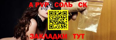 молекула духа Можга