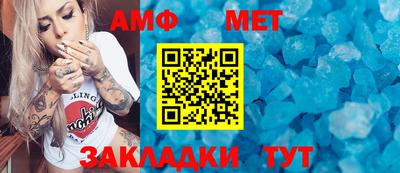 молекула духа Можга