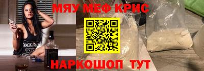 молекула духа Можга
