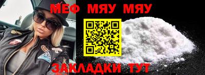 молекула духа Можга