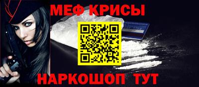 героин Моздок