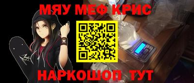 молекула духа Можга