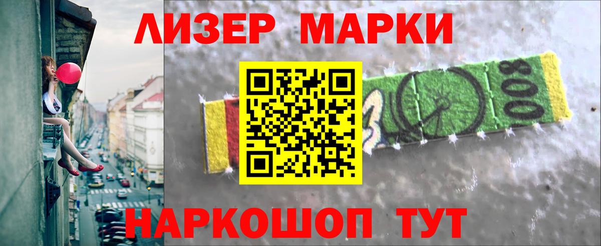 Лсд 25 экстази кислота Донской