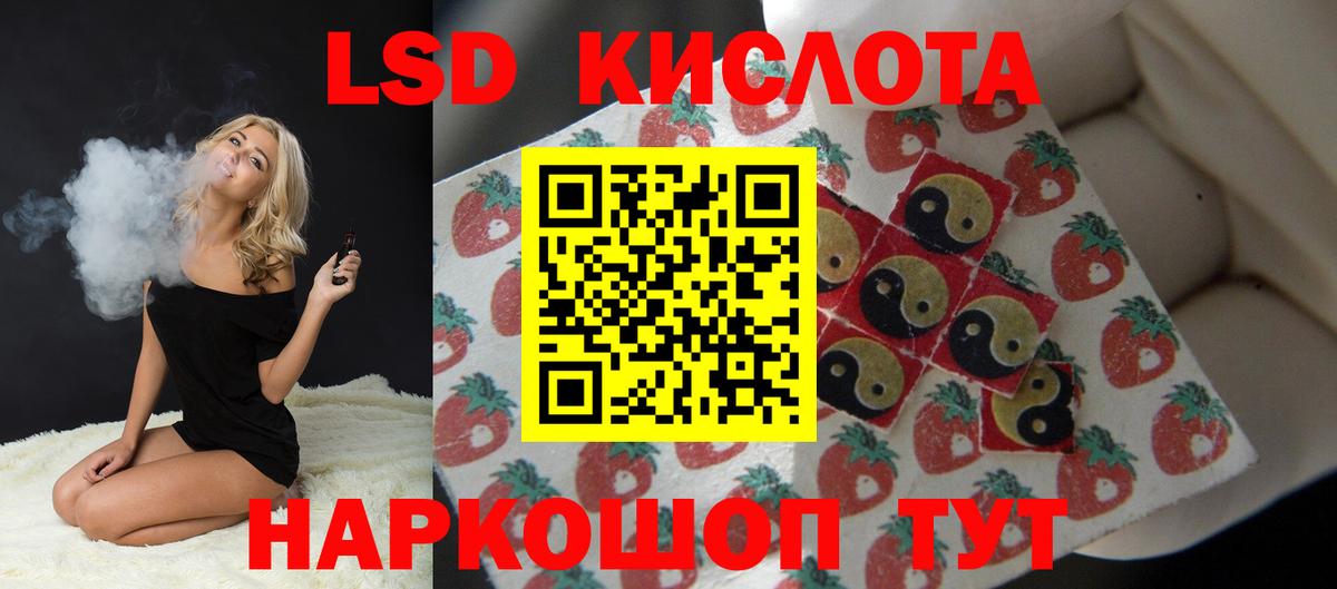 Донской  Лсд 25 экстази кислота  Лсд 25 экстази  ЛСД экстази ecstasy  Вход с VPN 