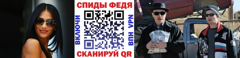 где продают   Донской  Первитин Methamphetamine 