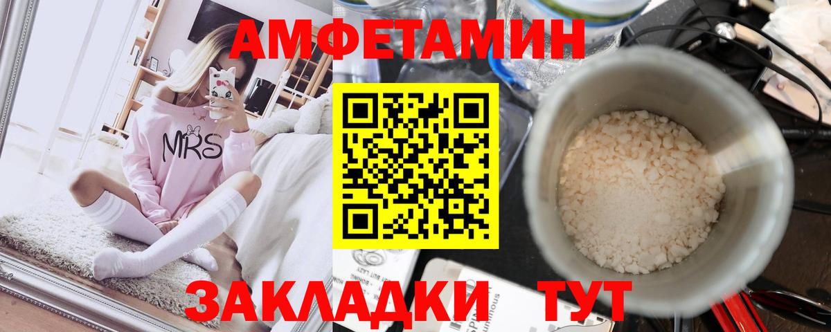МЕТАМФЕТАМИН мет Донской