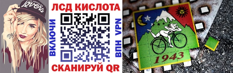 продажа наркотиков Донской Марки N-bome 1,5мг