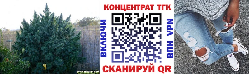 ТГК вейп с тгк  мега tor  Донской  наркота 