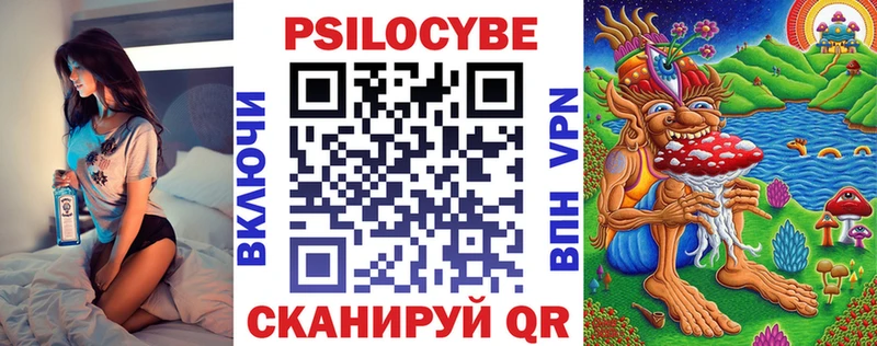 Псилоцибиновые грибы MAGIC MUSHROOMS  продажа наркотиков  Донской 