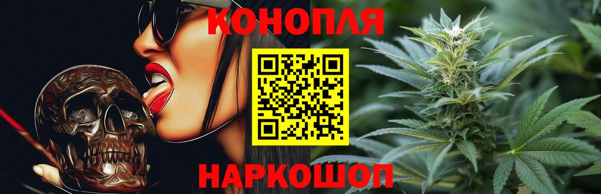 Бошки марихуана семена Донской