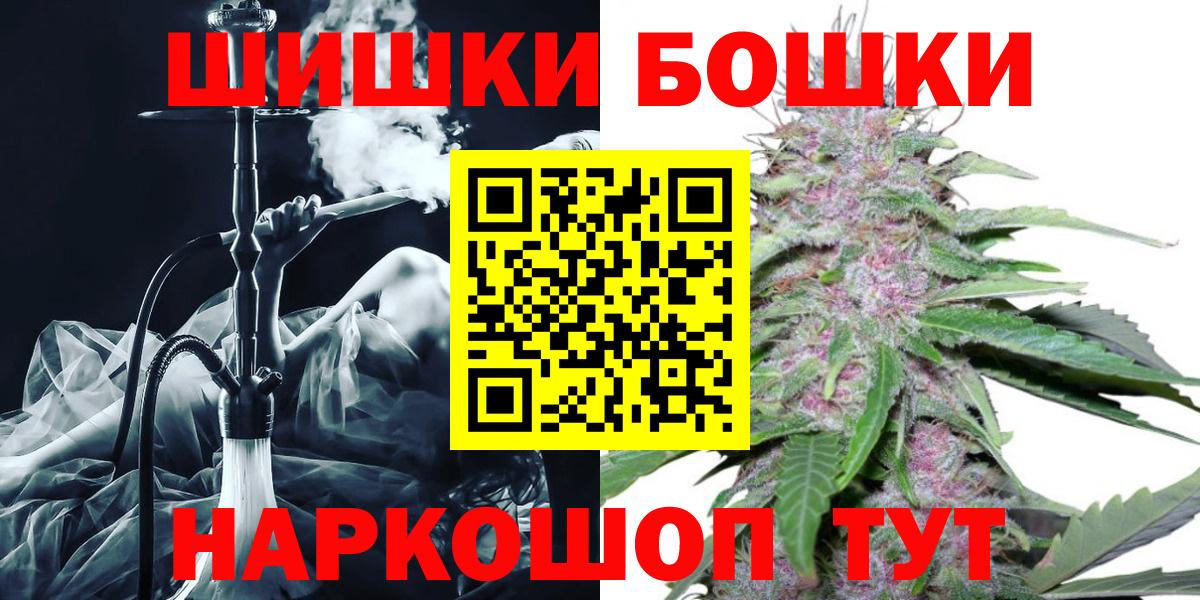 Каннабис Bruce Banner  Конопля THC 21%  Вход с VPN  Шишки марихуана тримм  Донской 